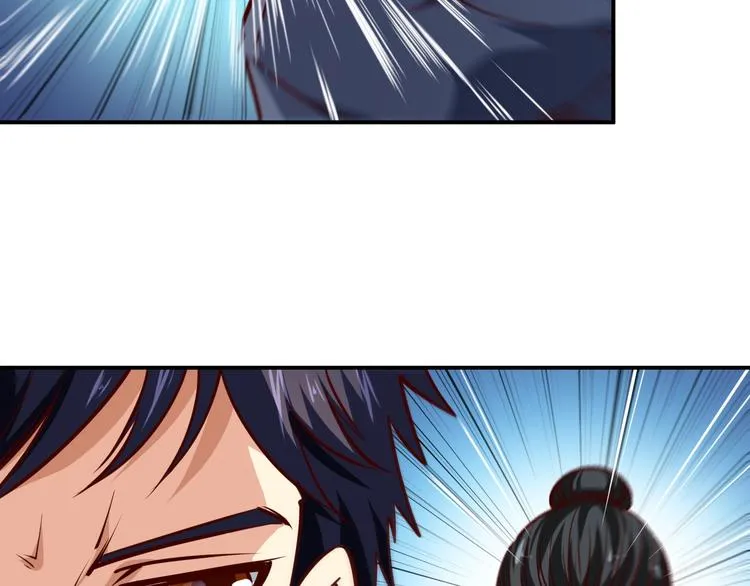 第5话 敢占我便宜？ 第77页