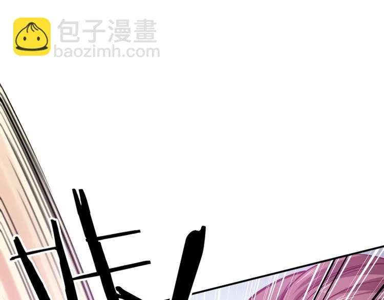 第5话 敢占我便宜？ 第98页
