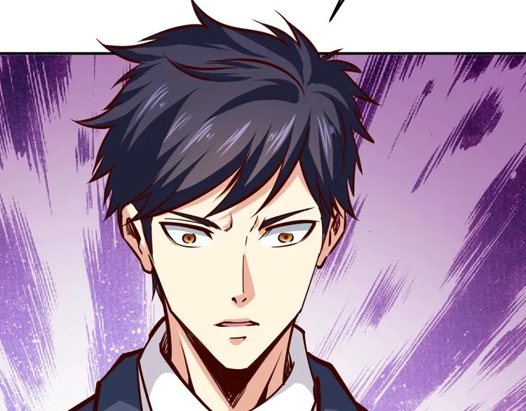 第5话 敢占我便宜？ 第138页