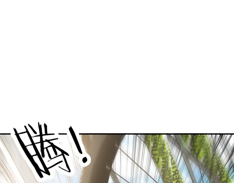 第6话 赔你二百五 第126页