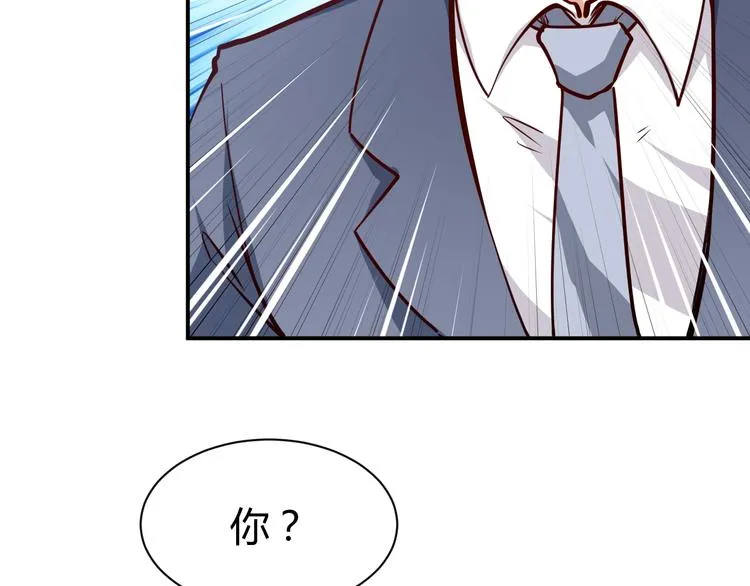 第8话 任凭你处置！ 第10页