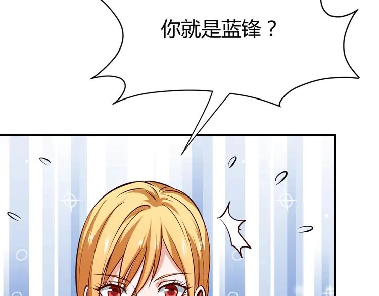 第8话 任凭你处置！ 第31页