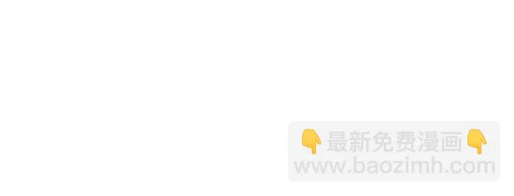 第9话 惹不起的飞哥 第61页