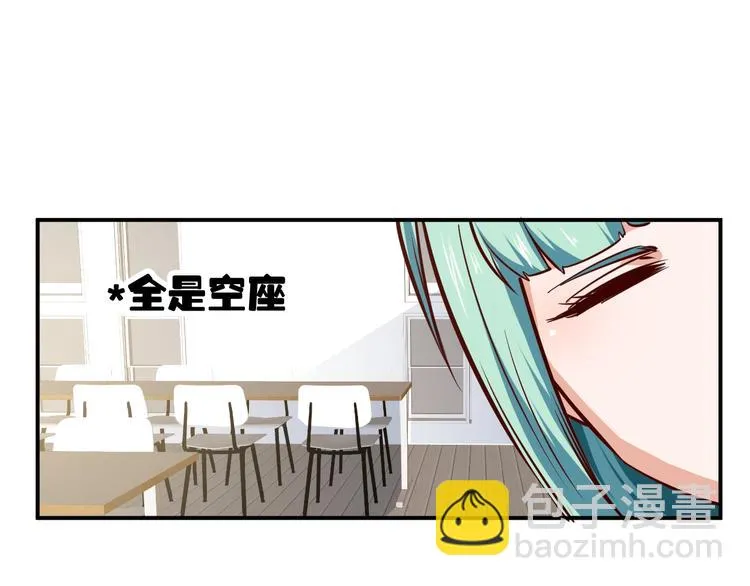 第10话 我与秘书来下厨 第33页