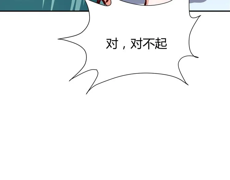第10话 我与秘书来下厨 第42页