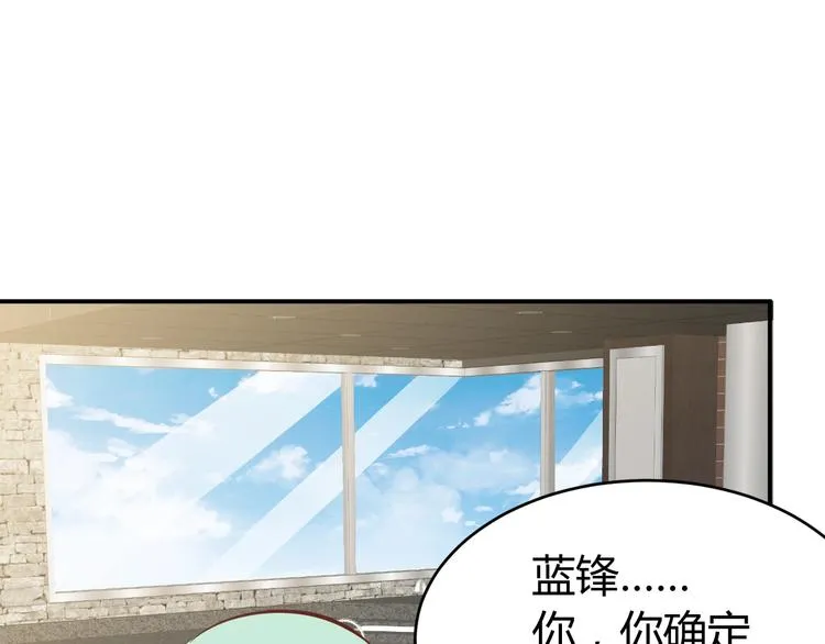 第10话 我与秘书来下厨 第63页