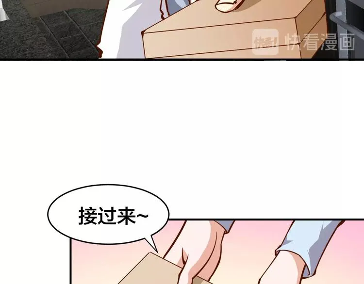 第10话 我与秘书来下厨 第90页