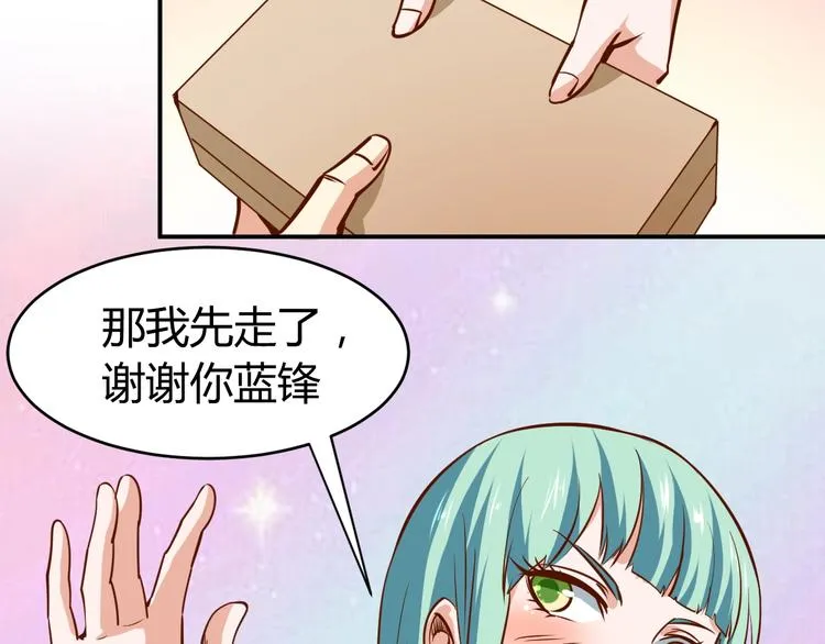 第10话 我与秘书来下厨 第91页