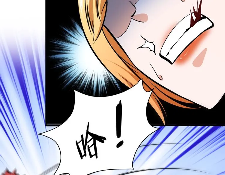 第11话 谁敢动我的人 第28页
