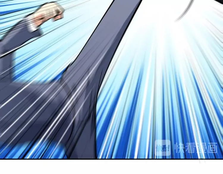 第11话 谁敢动我的人 第103页