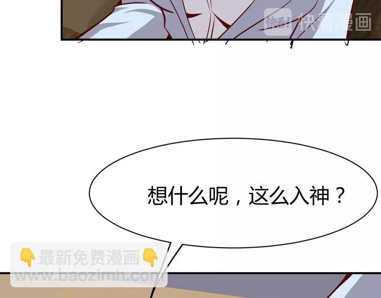 第13话 锁在一起了？ 第16页