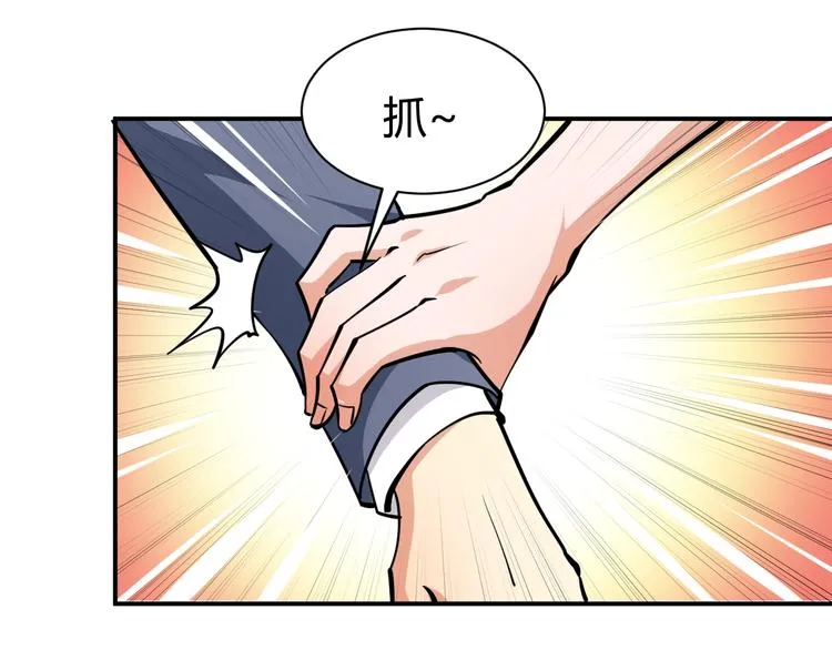 第13话 锁在一起了？ 第101页