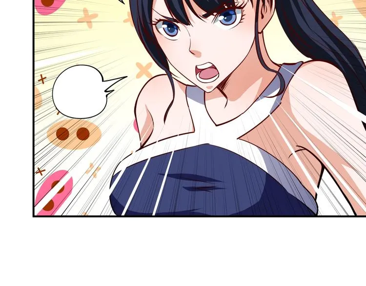 第13话 锁在一起了？ 第113页