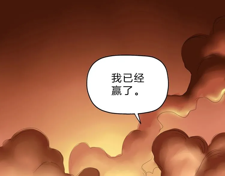 第73话 梦想新起点 第1页