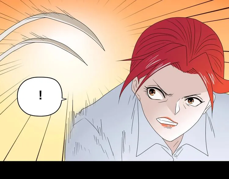 第73话 梦想新起点 第17页