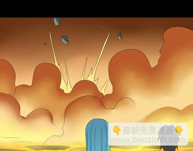 第73话 梦想新起点 第21页