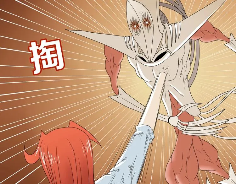 第73话 梦想新起点 第38页