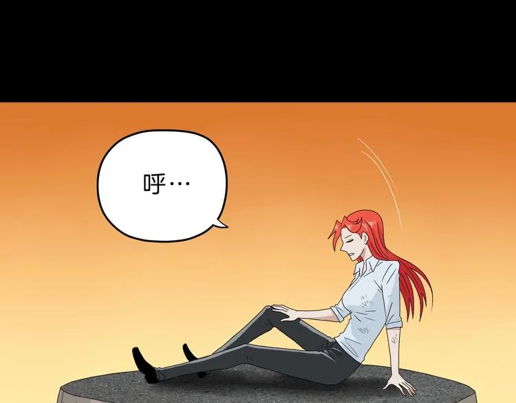 第73话 梦想新起点 第55页