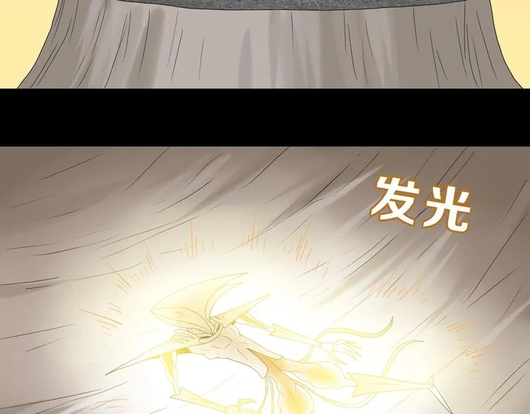 第73话 梦想新起点 第56页