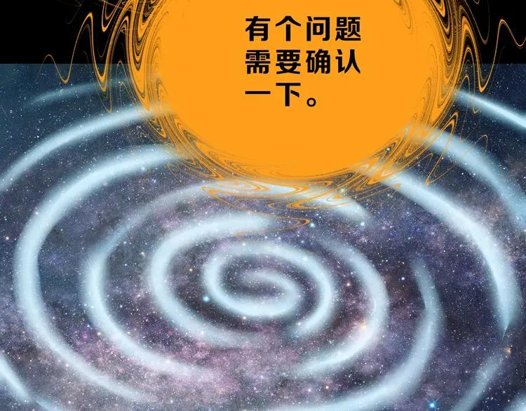 第73话 梦想新起点 第65页