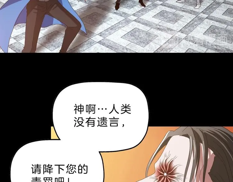 第73话 梦想新起点 第76页