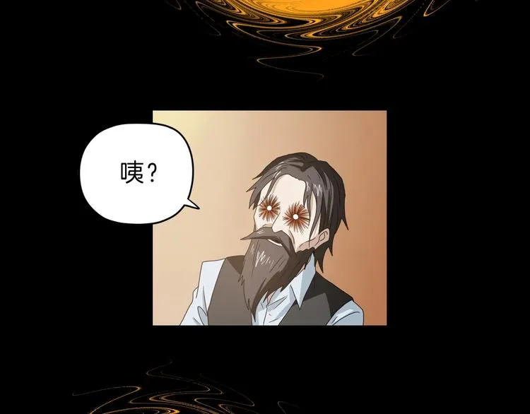 第73话 梦想新起点 第83页