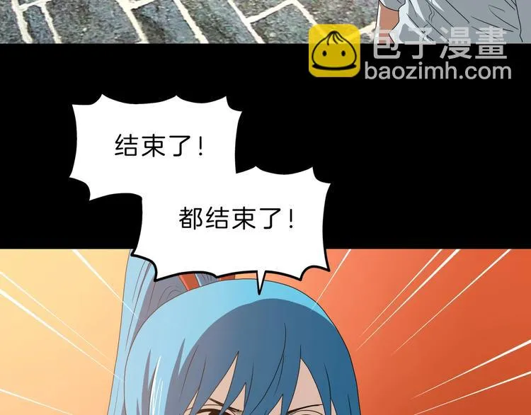 第73话 梦想新起点 第92页