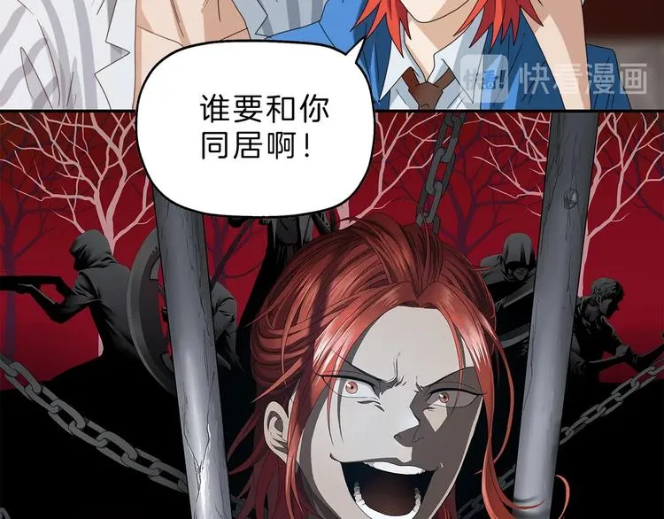 第73话 梦想新起点 第97页