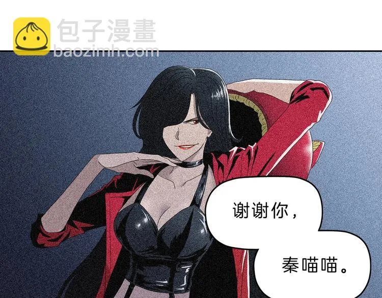 第73话 梦想新起点 第106页