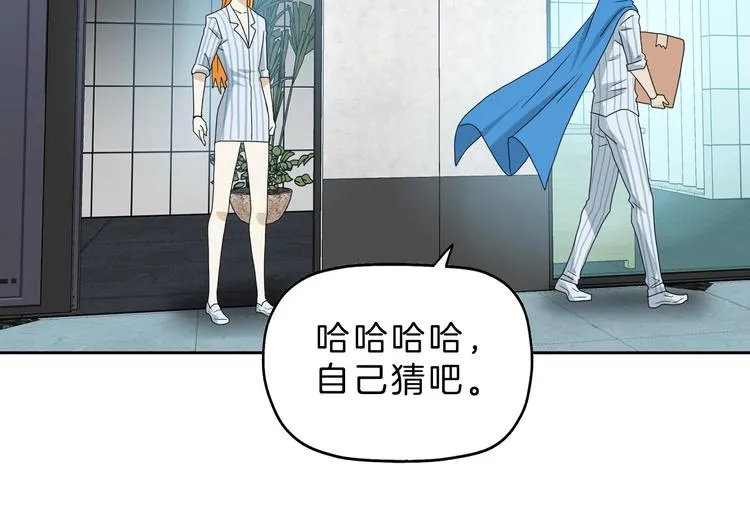 第73话 梦想新起点 第115页
