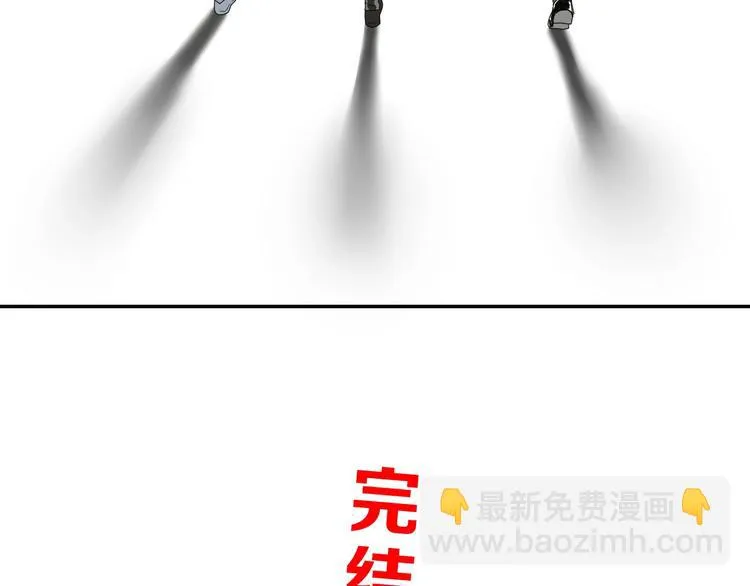 第73话 梦想新起点 第123页
