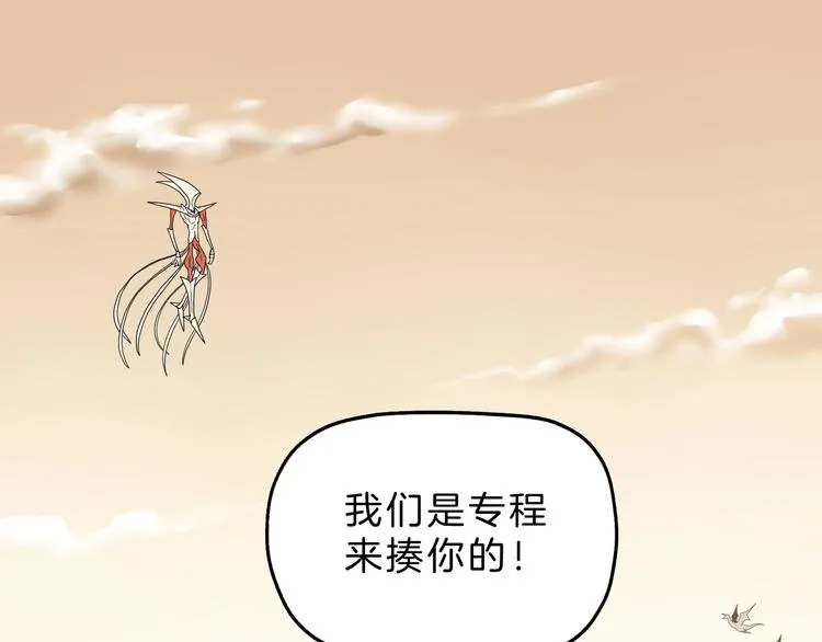 72话 全局大翻盘 第1页
