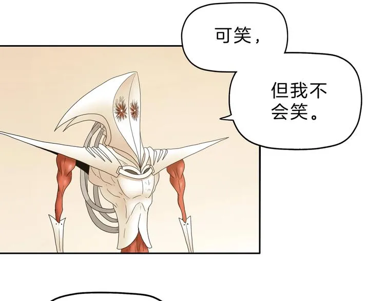 72话 全局大翻盘 第3页