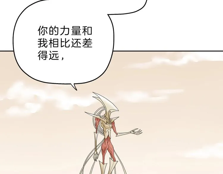 72话 全局大翻盘 第17页