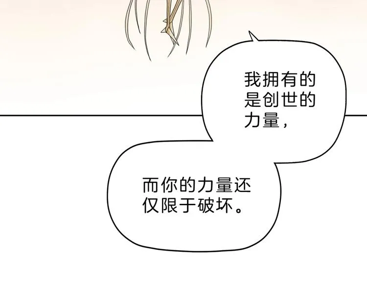 72话 全局大翻盘 第18页