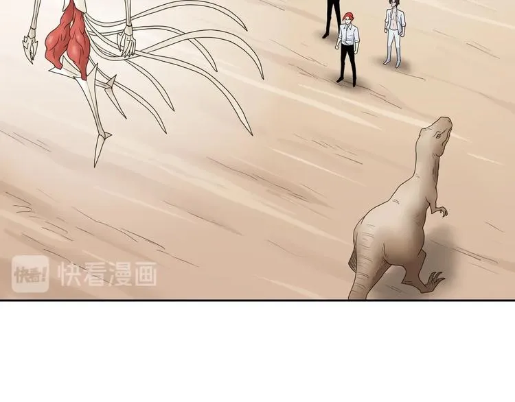 72话 全局大翻盘 第20页