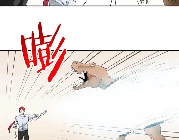 72话 全局大翻盘 第23页