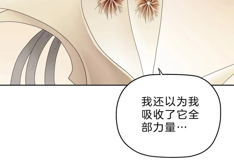 72话 全局大翻盘 第28页