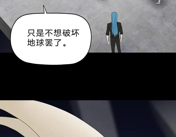 72话 全局大翻盘 第50页