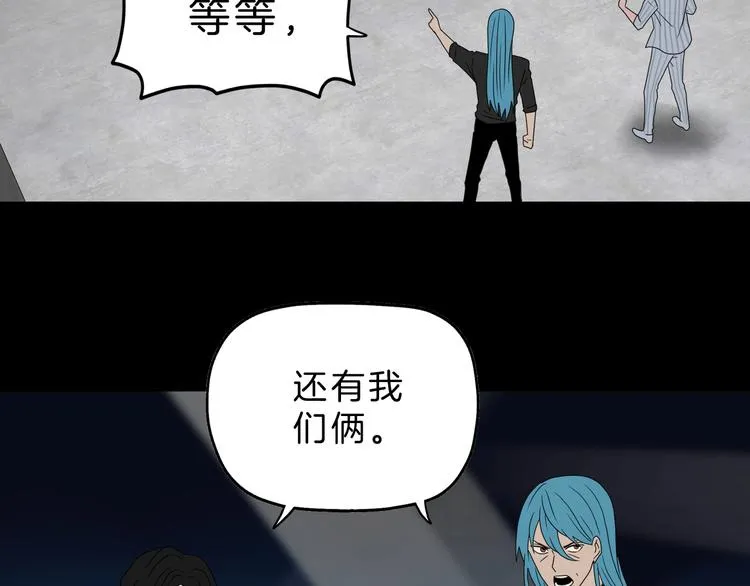 72话 全局大翻盘 第60页