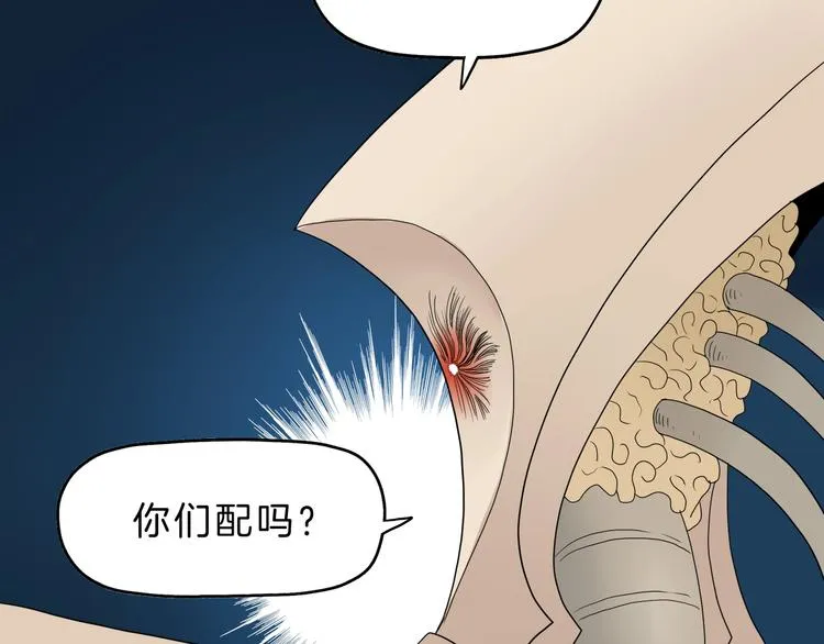 72话 全局大翻盘 第62页