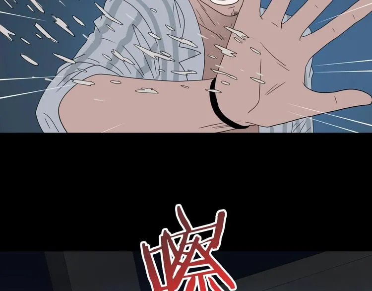 72话 全局大翻盘 第65页