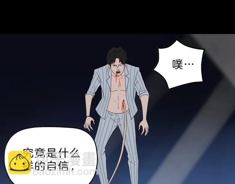 72话 全局大翻盘 第69页