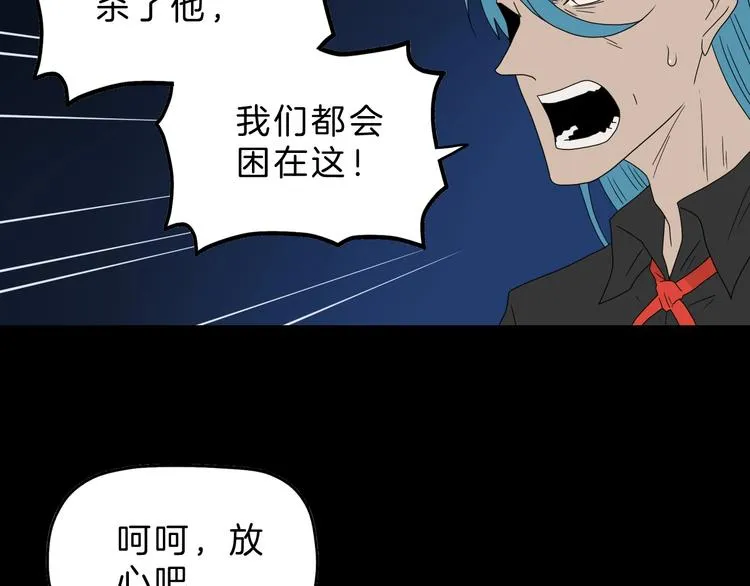 72话 全局大翻盘 第73页