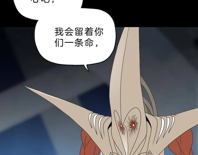 72话 全局大翻盘 第74页