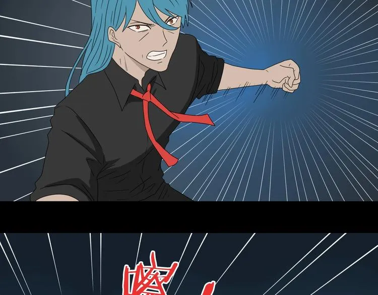 72话 全局大翻盘 第76页