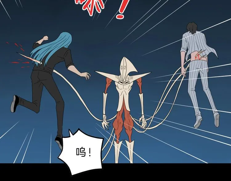 72话 全局大翻盘 第77页
