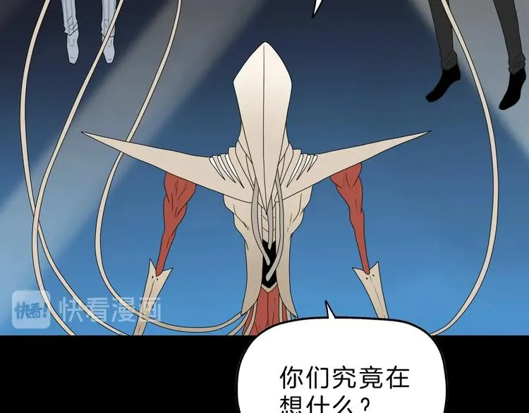 72话 全局大翻盘 第79页