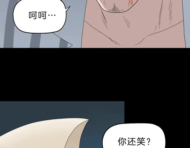 72话 全局大翻盘 第81页