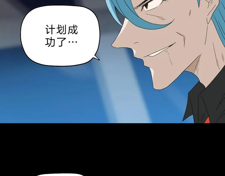 72话 全局大翻盘 第83页